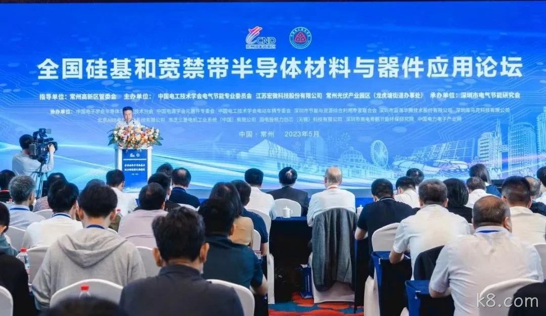 活动现场