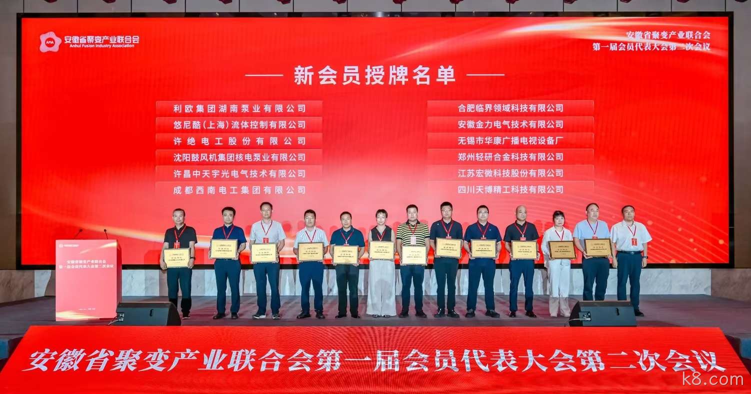 合影